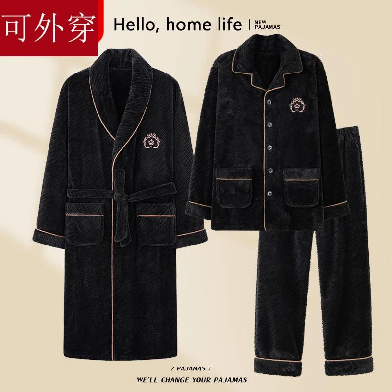 珊瑚绒睡衣男冬季三件套加绒加厚浴袍睡袍长袍春秋冬款大码家居服