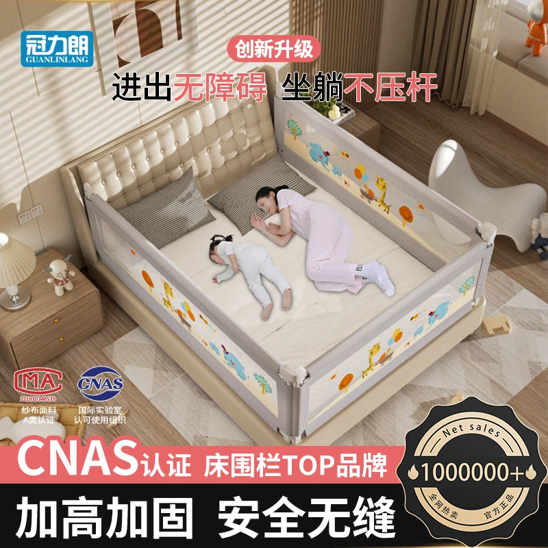 【小扬哥 推荐】婴儿童防摔床护栏宝宝床围栏儿童防掉床挡板床边上