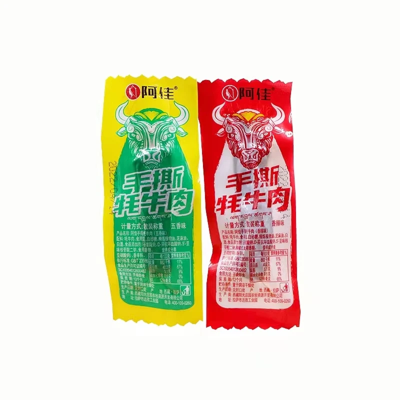西藏特产阿佳软手撕牦牛肉卤汁牦牛肉独立包装五香香辣包邮
