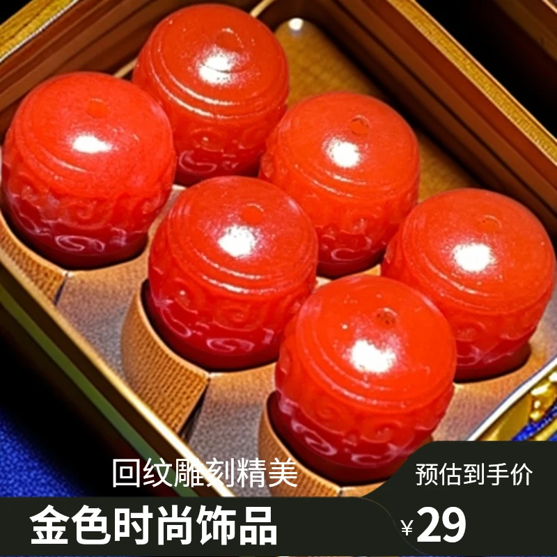 保山 雕刻回纹桶珠【直径13×13】佩戴保养天然满肉红润饱满