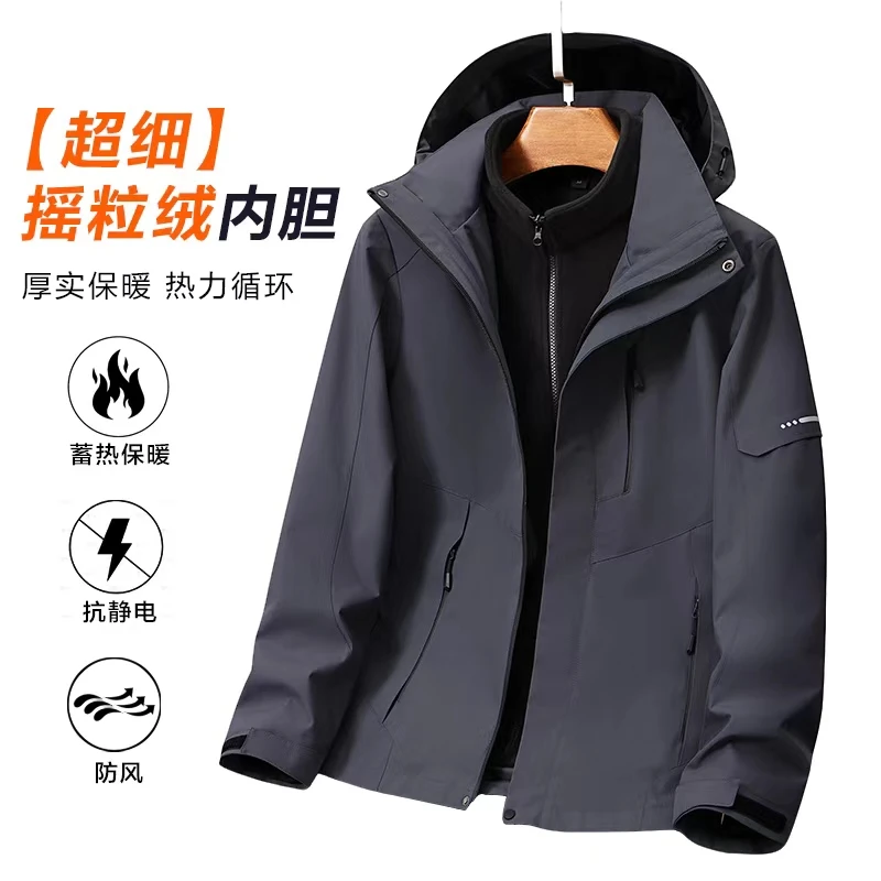2024秋冬三合一户外冲锋衣抓绒内胆加厚防寒保暖两件套情侣登山服