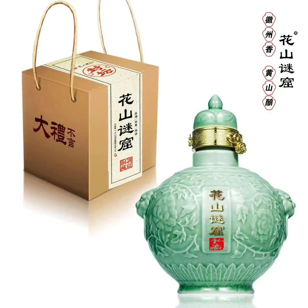 花山谜窟黄山花山谜窟龙泉青瓷3斤大坛52度52度1500