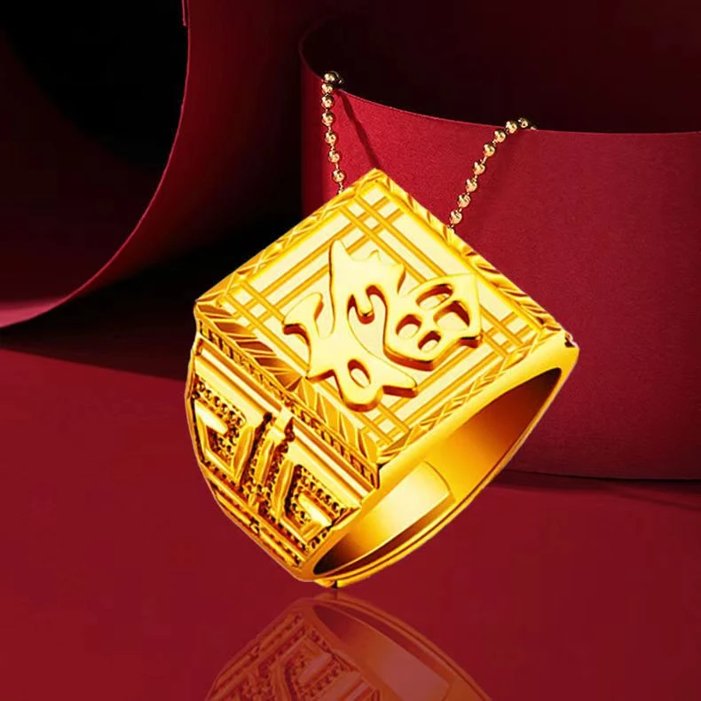 合金戒指 发字财字福字戒指（不掉色）可调节戒指时尚大气古法经典