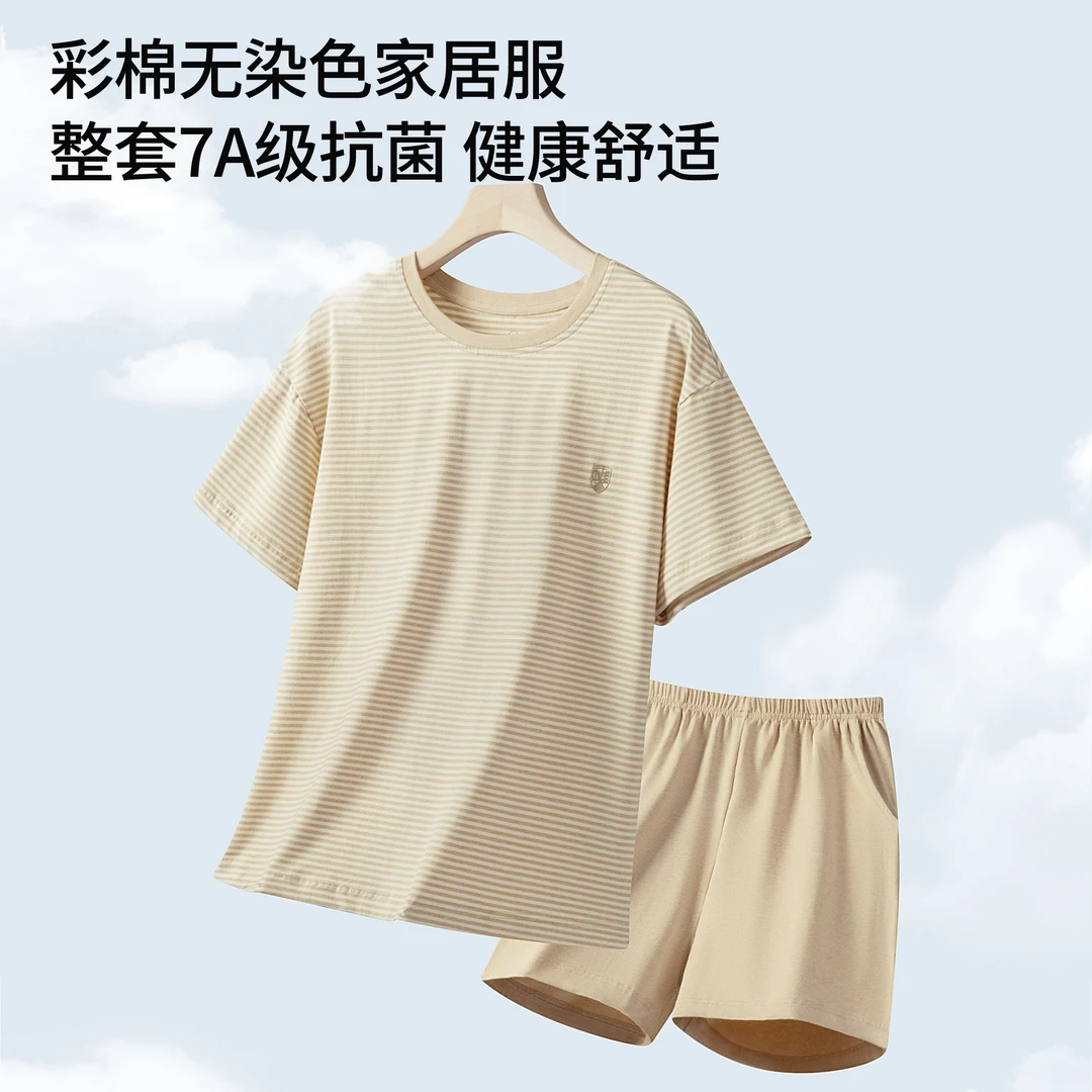 整套7A级抗菌睡衣女套装天然彩棉舒适透气健康柔软亲肤休闲居家服