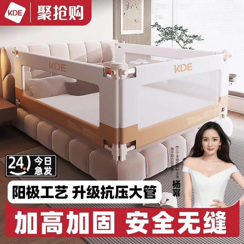【小扬哥 推荐】床围栏宝宝防摔防护栏床边床挡板儿童防掉婴儿加高