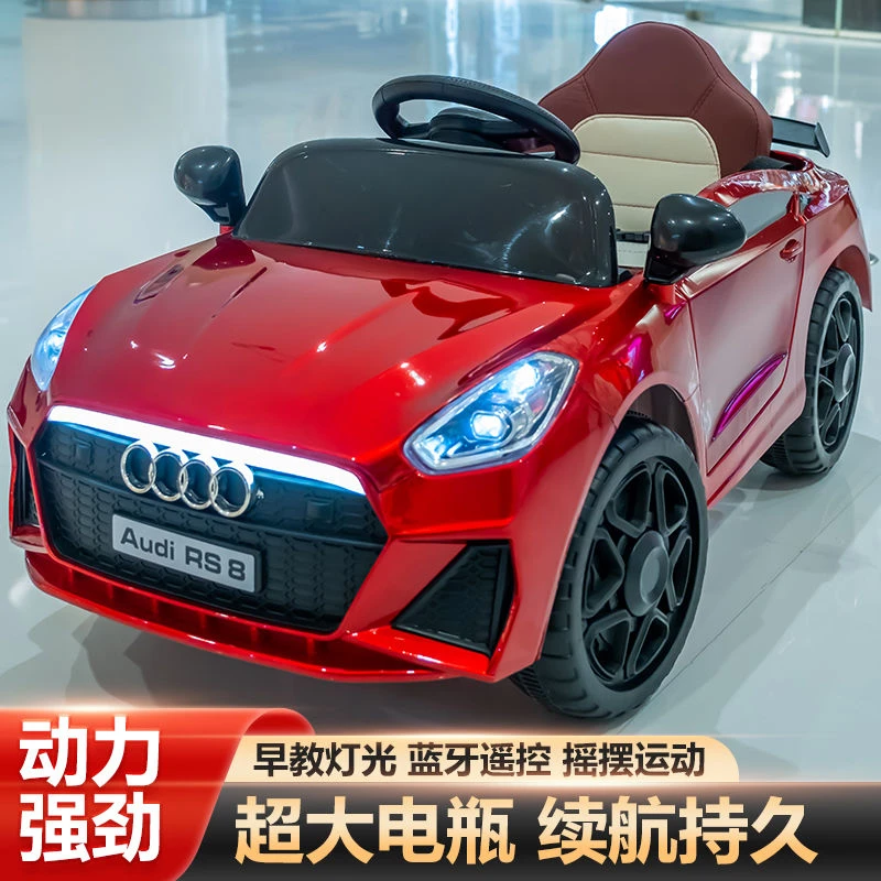 【小扬哥 推荐】奥迪大款儿童电动车四轮遥控汽车婴幼儿玩具车1-6