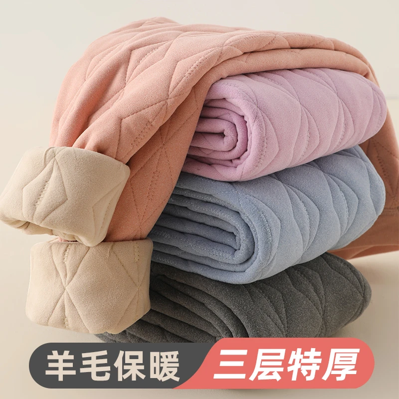 【A类绵羊毛】菱形格绗儿童保暖裤加绒秋冬季内穿男女中大童保暖裤