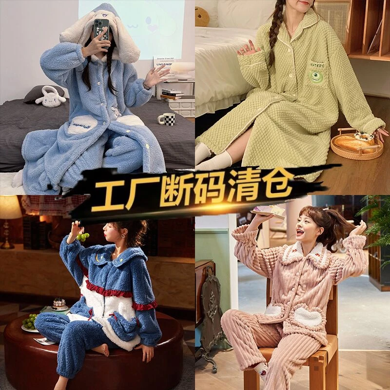 法兰绒秋冬家居服女新款加厚珊瑚绒保暖睡衣加绒大码