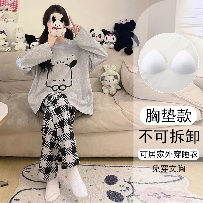 可外穿睡衣女春秋长袖2024新款带胸垫宽松套装学生日系简约家居服