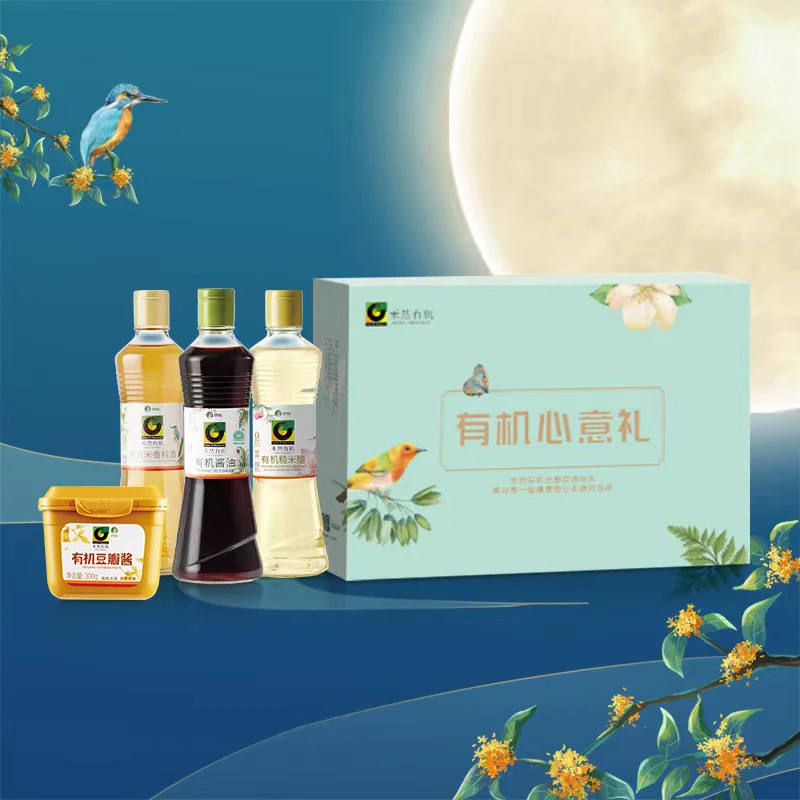 Shinho/欣和禾然有机醇香调味礼盒 品质酱油米醋料酒豆瓣酱心意礼