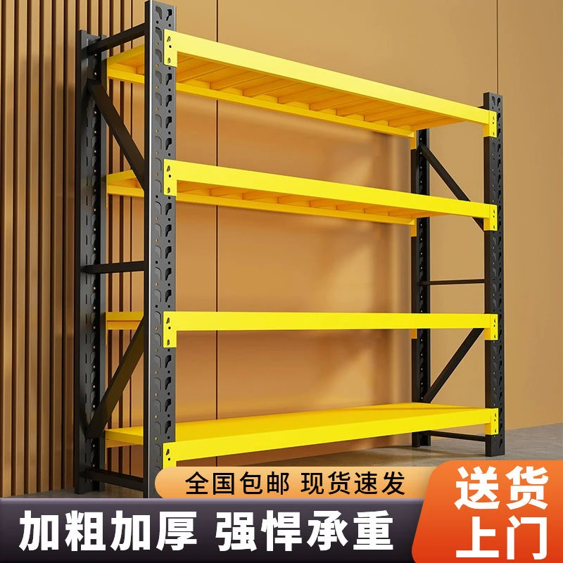 多层置物架仓库仓储重型储物架展示架品质超市家用陈列仓储货架