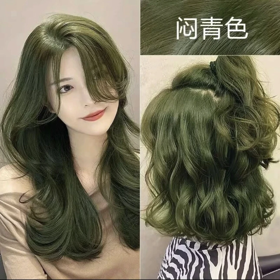 【买1送1】免漂闷青色染发膏植物不伤发显白色自己在家染发剂泡泡