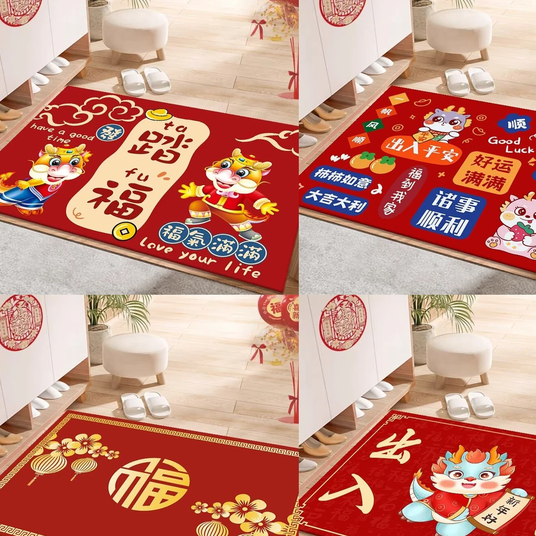 【50*80款式随机/龙年地垫】入户垫耐磨防滑/非住宅家具 架类 画架