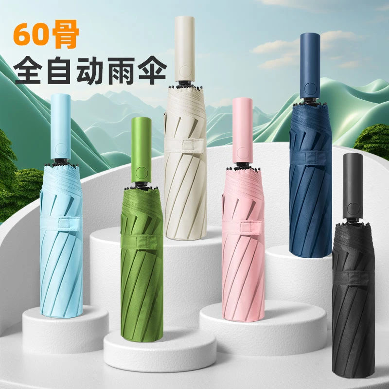 【送皮套】60骨大号男女全自动黑胶加厚防紫外线晴雨两用伞加固防风