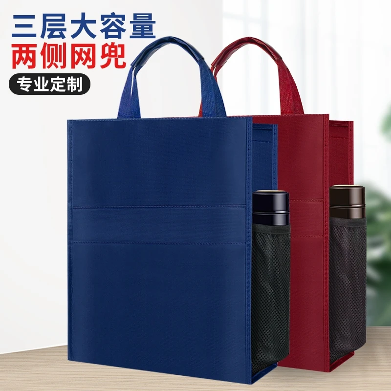 竖款手提袋学生拎书袋补习袋定制印刷牛津布文件大容量培训资料a4