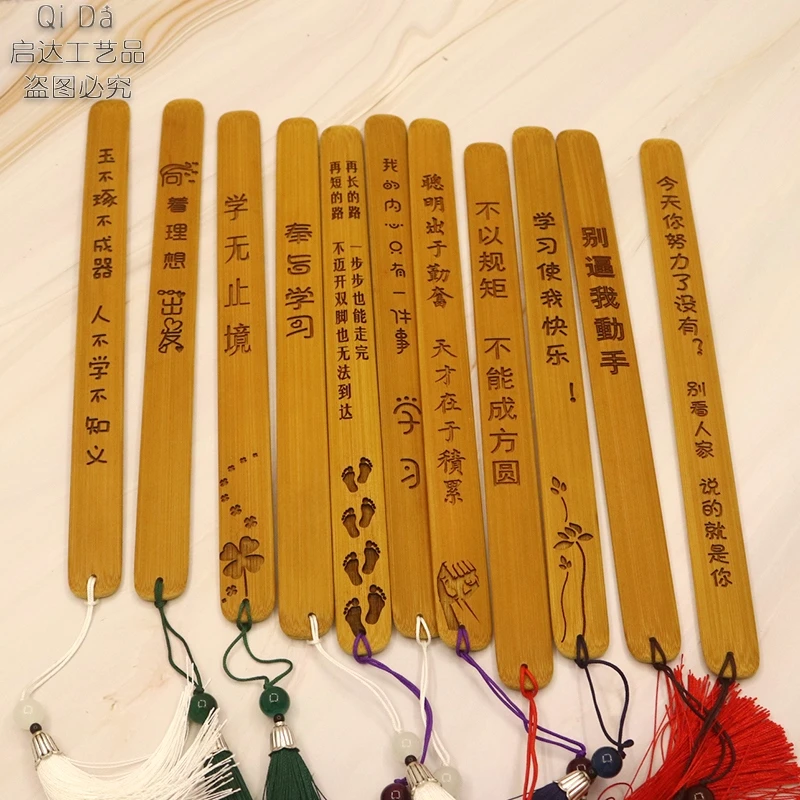 古风励志书签教师用小戒尺教鞭带刻度尺毕业开学定制刻字纪念礼品