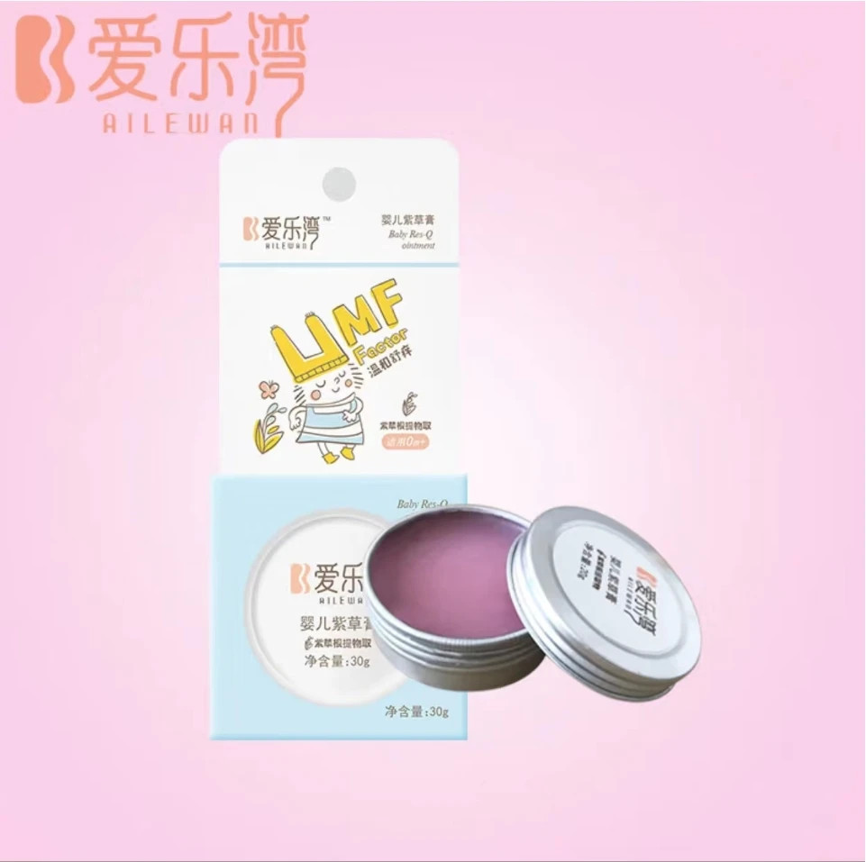 【紫草膏】爱乐湾婴儿紫草膏日期 护臀护肤 【日期到25.4.8】