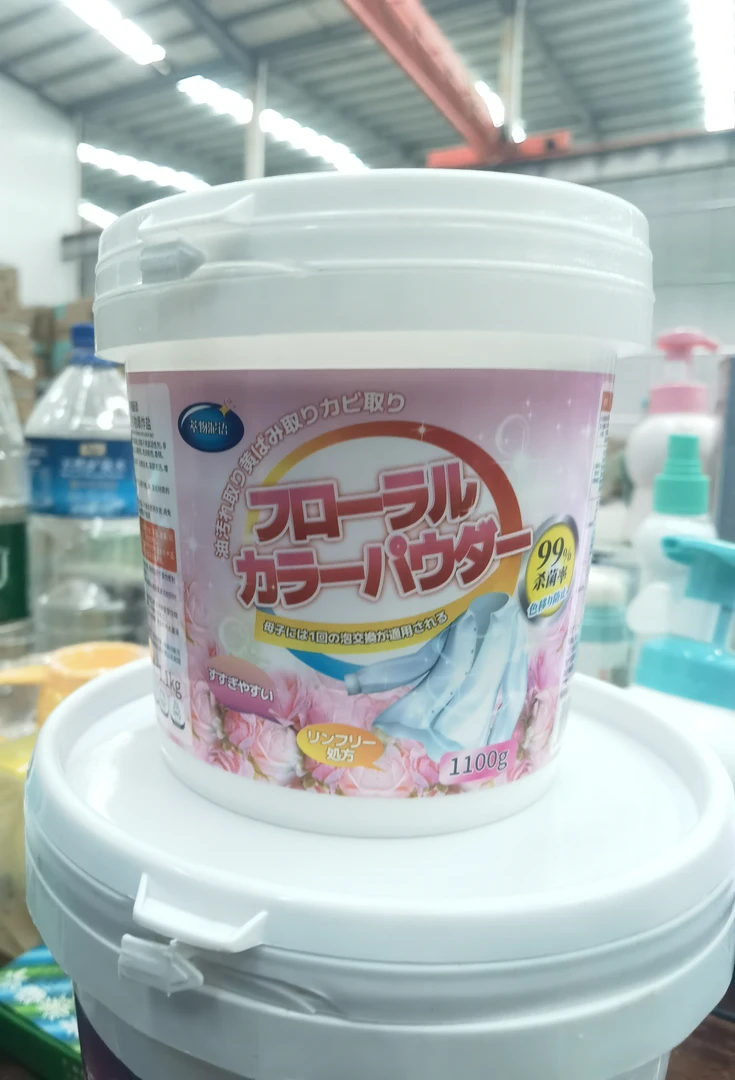【爆炸盐】萃物泥语花香衣服爆炸盐 1100g  日期27年5月