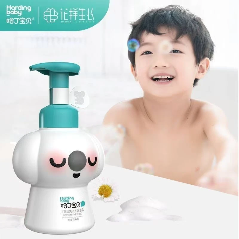 新【大容量二合一】儿童润爽洗发沐浴露550ml【日期到26年7月】