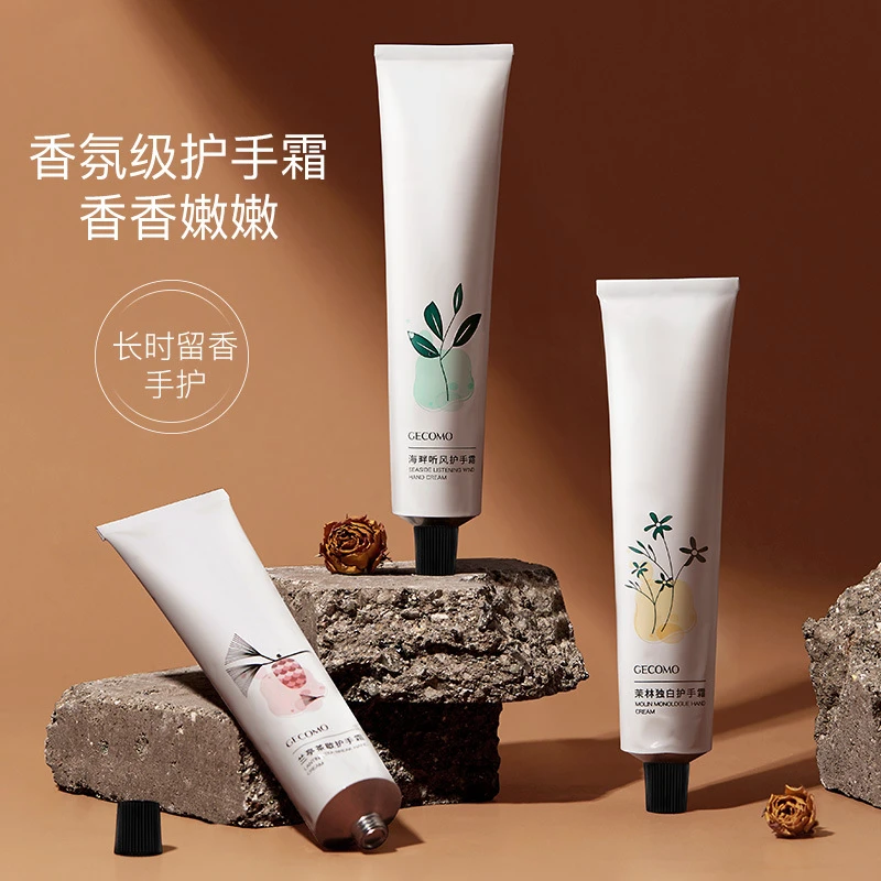 【9.9三支】格蒙香水护手霜 补水滋润乳液娇嫩水润嫩肤香氛护手霜