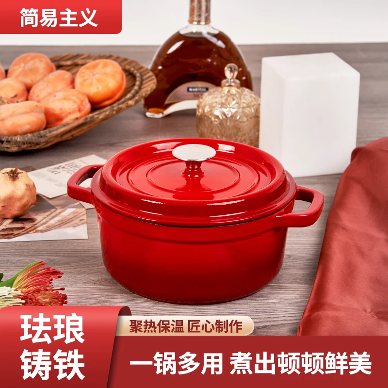 出口铸铁珐琅锅家用炖煲汤炖盅微压搪瓷火锅无涂层燃气电磁炉通用