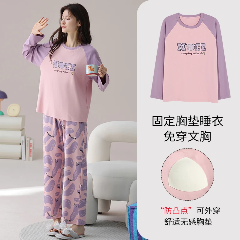 YZT6511（带胸垫)双面纯棉秋冬长袖长裤家居服套装  AB紫纹
