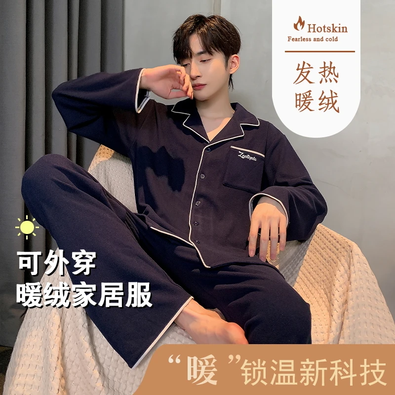 YZT93113（德绒加厚保暖)品牌男士冬季开衫长袖长裤睡衣套装