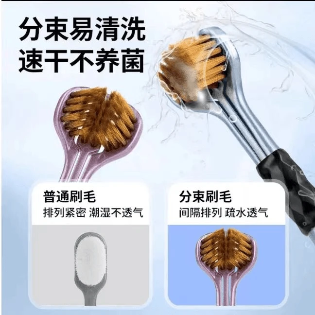 【拍五单送两支】细丝软毛深层清洁三面刷头牙刷cv