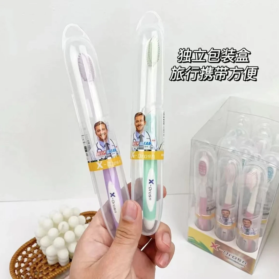 【新品福利】外贸牙刷品质高端旅行软毛12支牙刷独立包装家庭高档