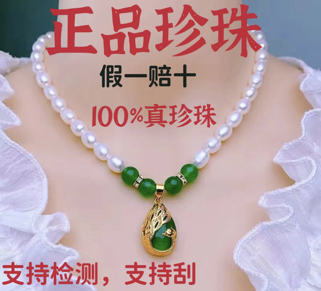 【正品送证书】天然淡水无核珍珠项链女送妈妈婆婆母亲新年节日礼物