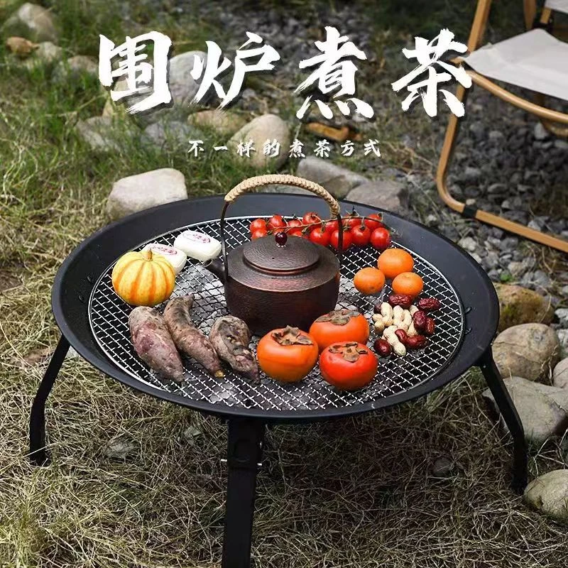 围炉煮茶户外烧烤桌烤火盆烧烤架桌户外取暖炉室内烧烤炉家用木炭