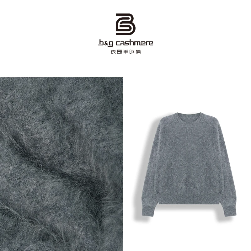 B&G CASHMERE/表哥羊绒情【落英缤纷】圆领女款套头拉绒羊绒衫-908