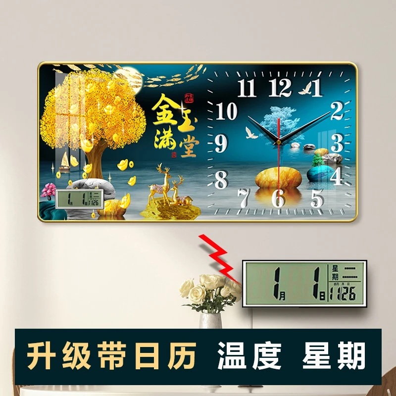 梵胜ZB098-万年历钟表挂画家用晶瓷挂钟装饰表客厅挂墙简约