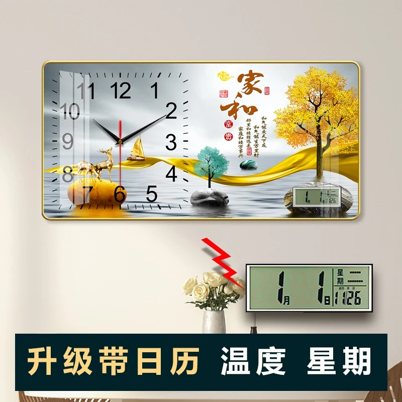 梵胜ZB124-万年历钟表挂画家用晶瓷挂钟装饰表客厅挂墙时尚