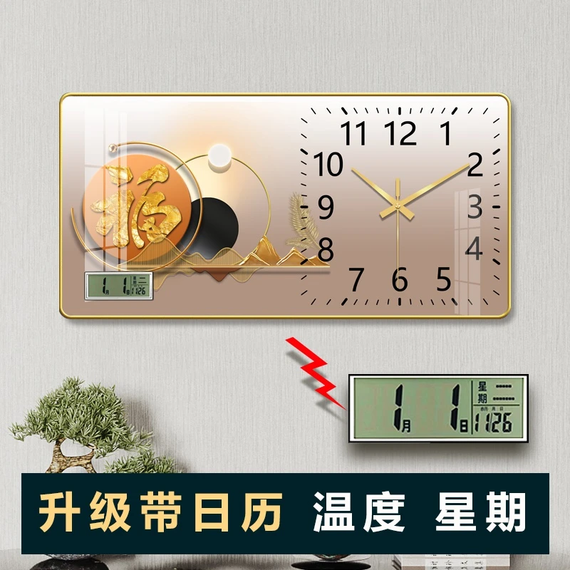 梵胜ZB387-万年历钟表挂画家用晶瓷挂钟装饰表客厅挂墙简约