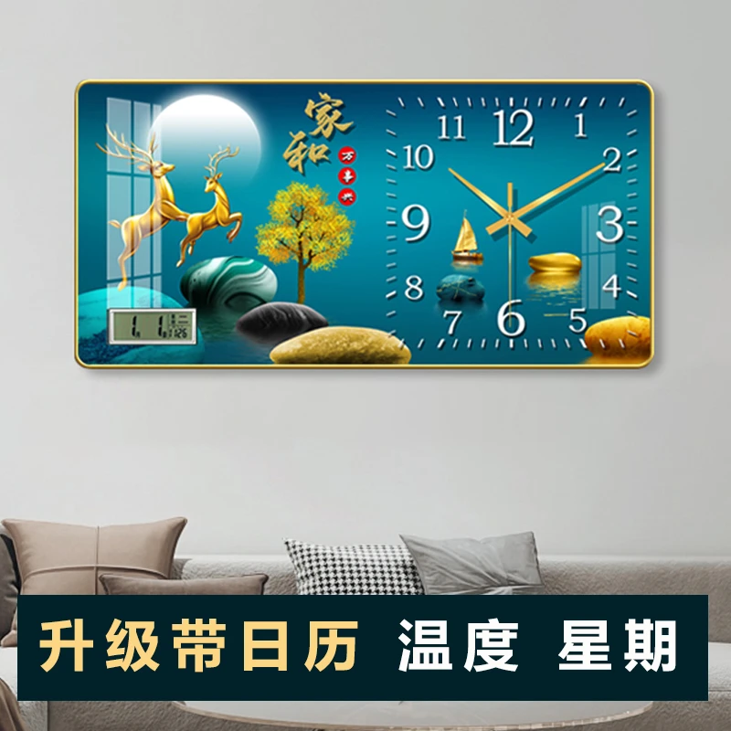 梵胜ZB301-万年历钟表挂画家用晶瓷挂钟装饰表客厅挂墙时尚