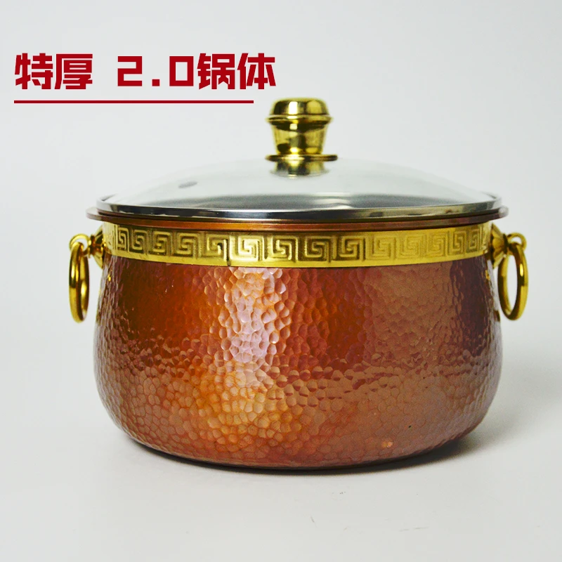 特厚纯铜小火锅铜火锅金色电磁炉火锅桌小铜锅涮肉家用火锅便捷