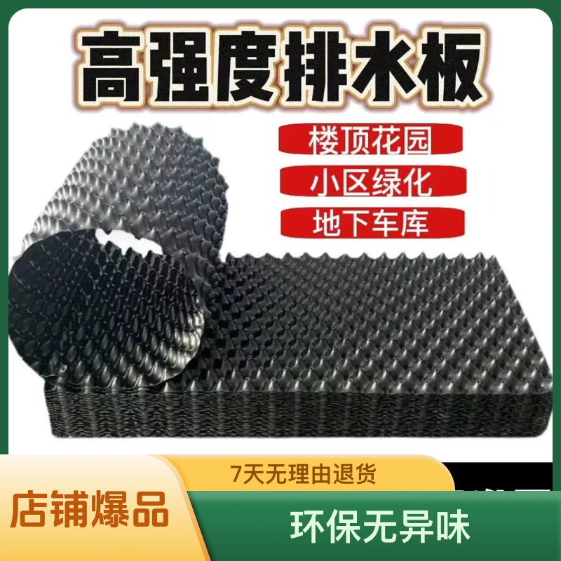 屋顶花园卷式排水板家用楼顶花池种菜排水阻根排水板控根器高培网
