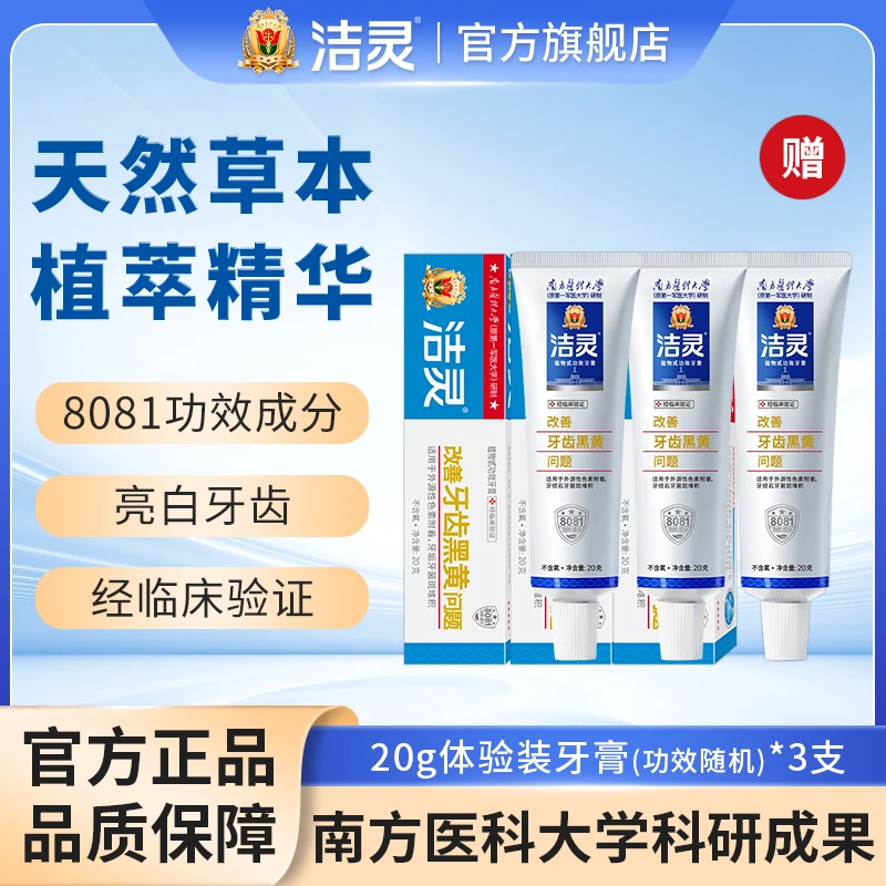 新人宠粉福利下单即送