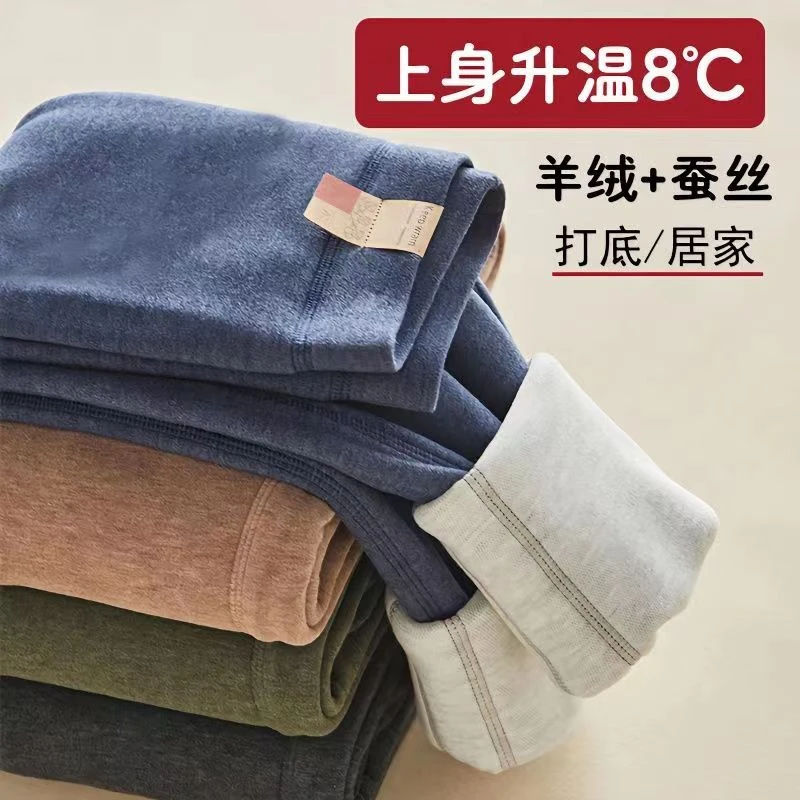 儿童德绒中大童保暖裤秋冬磨毛内穿秋裤女童棉毛裤子男童打底裤TZ