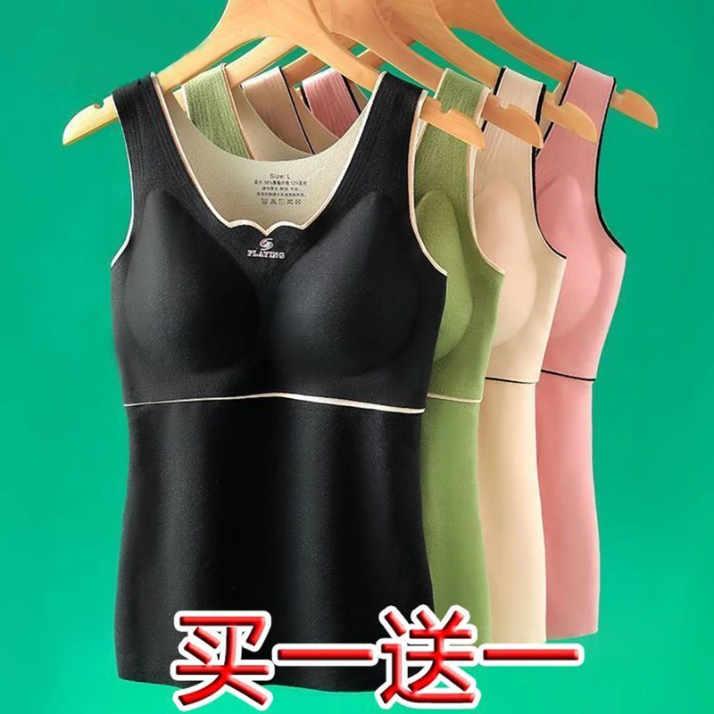 德绒自热保暖背心女带胸垫大码免穿文胸内搭打底修身防寒保暖内衣