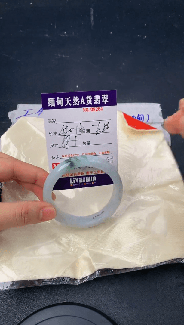 【闪购商品】翡翠手镯未镶嵌826400000000