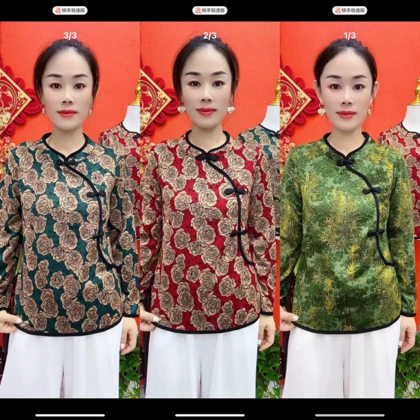 (不加绒)秋季新款弹力棉旗袍衫