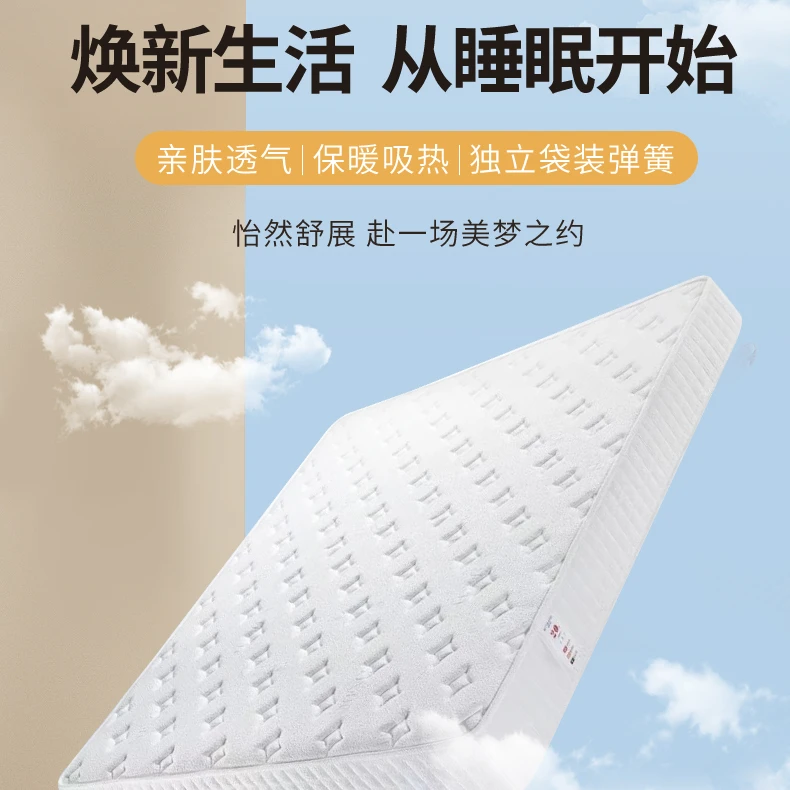 【漪家寝具 】儿童床垫可定制硬软适中尺寸硬垫家用独立袋偏硬