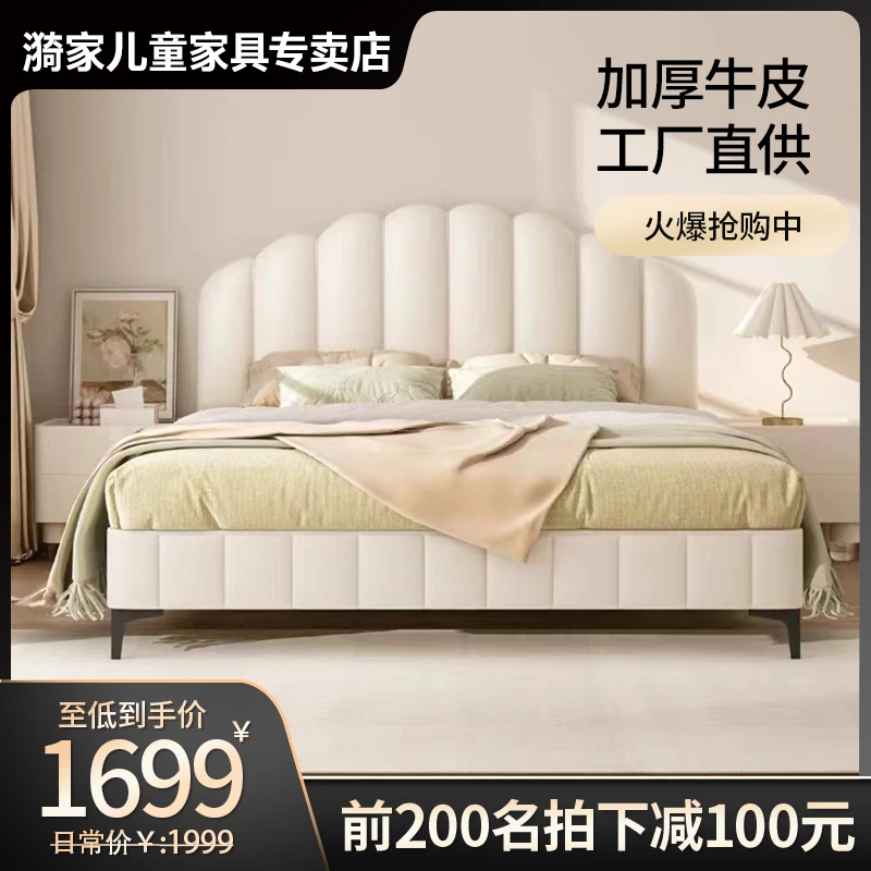 【漪家寝具】贝壳床 现代简约北欧法式儿童床女孩男孩小黄牛皮软包