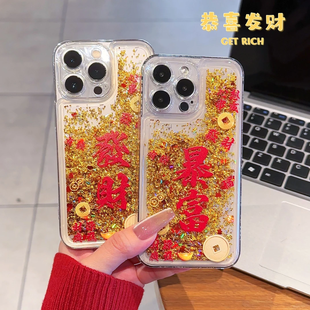 發财暴富全包不发黄透明保护壳适用苹果vivo华为oppo金流沙手机壳