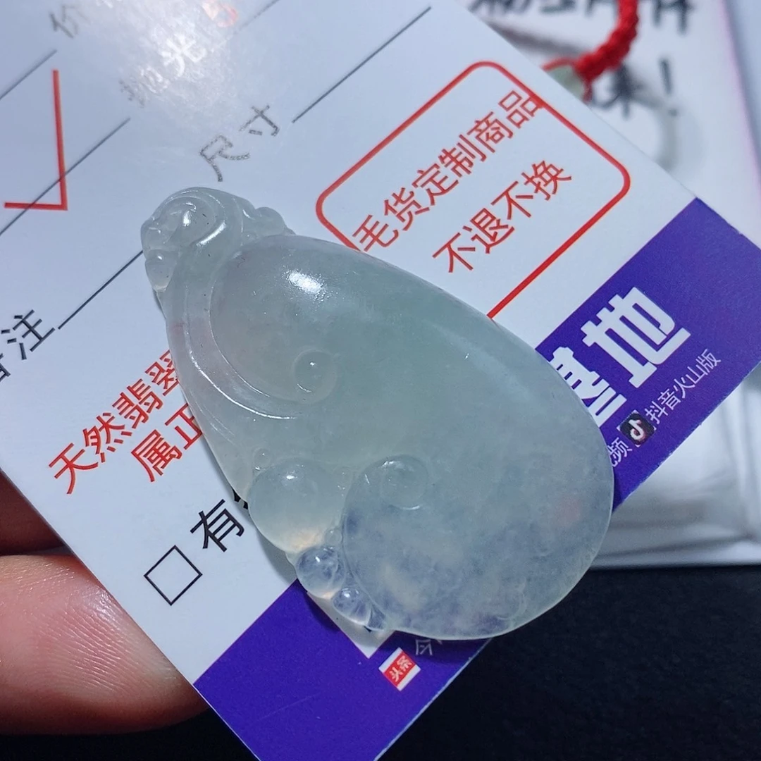 定制翡翠未镶嵌翡翠