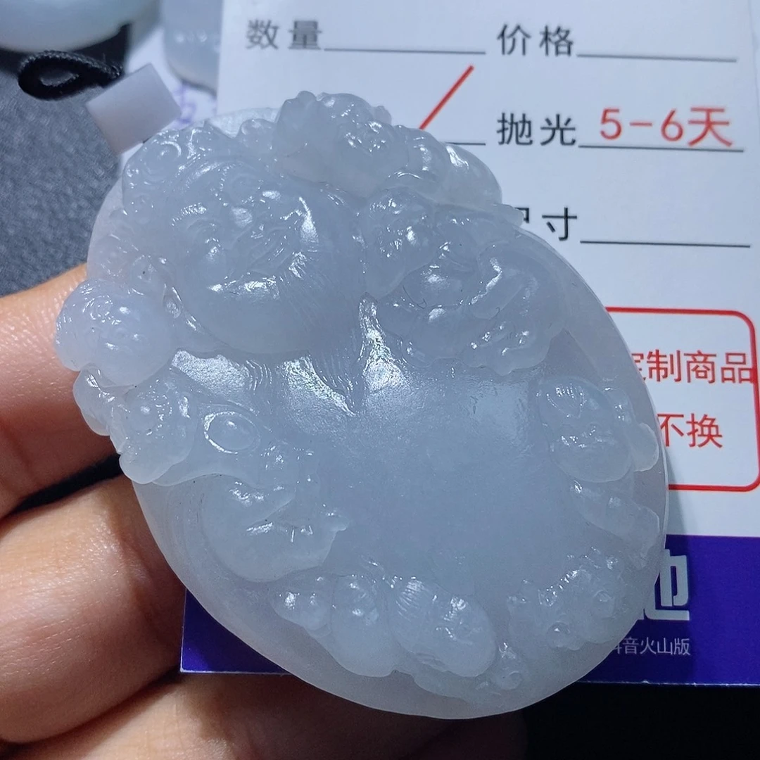 定制翡翠未镶嵌陌*翡翠