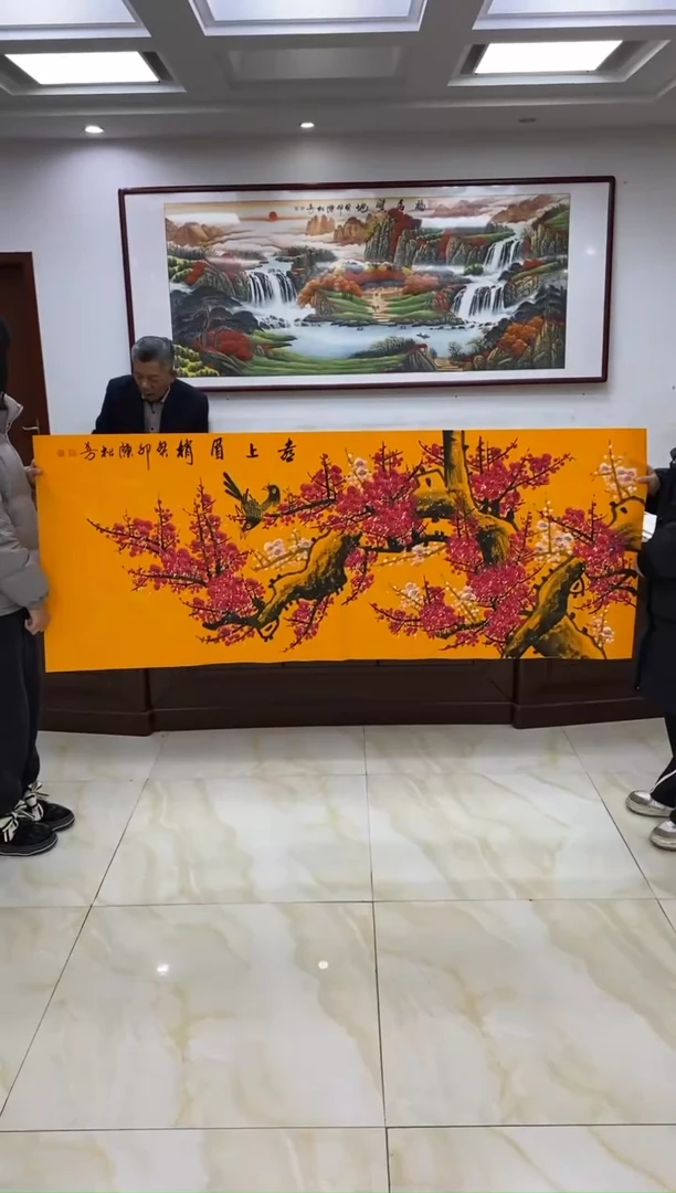 【闪购商品】绘画陈松芳《喜上眉梢》六尺黄宣纸