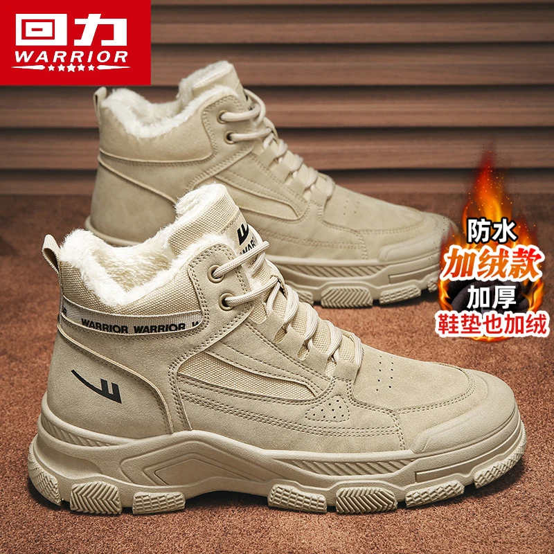 回力官方正版雪地靴男款冬季防水加绒加厚休闲潮鞋男士保暖防寒靴
